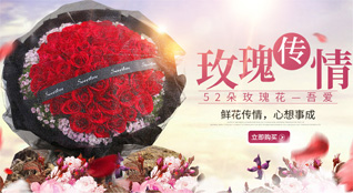 湖南怀化沅陵县七甲坪镇竹尖界村鲜花速递